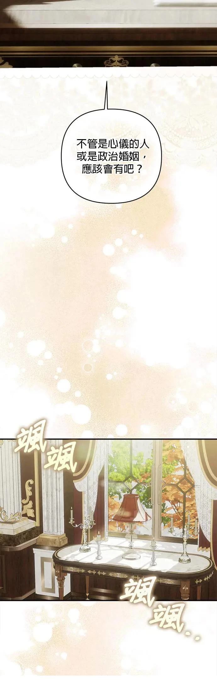 第147话 第37页