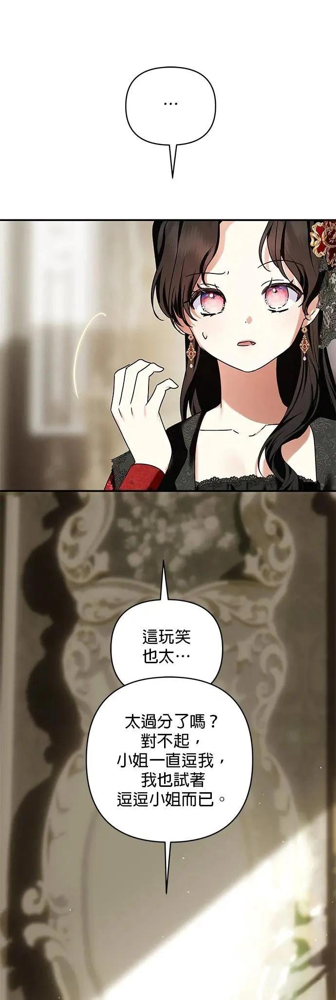 第147话 第44页