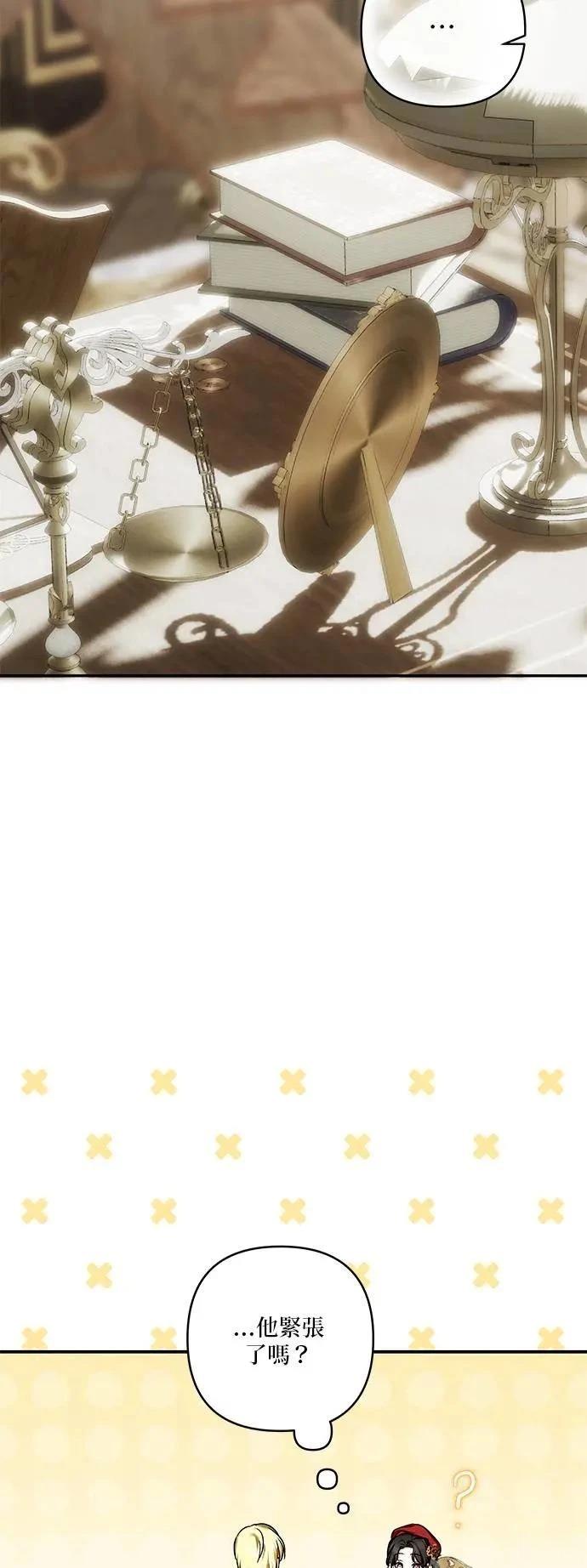 第147话 第40页