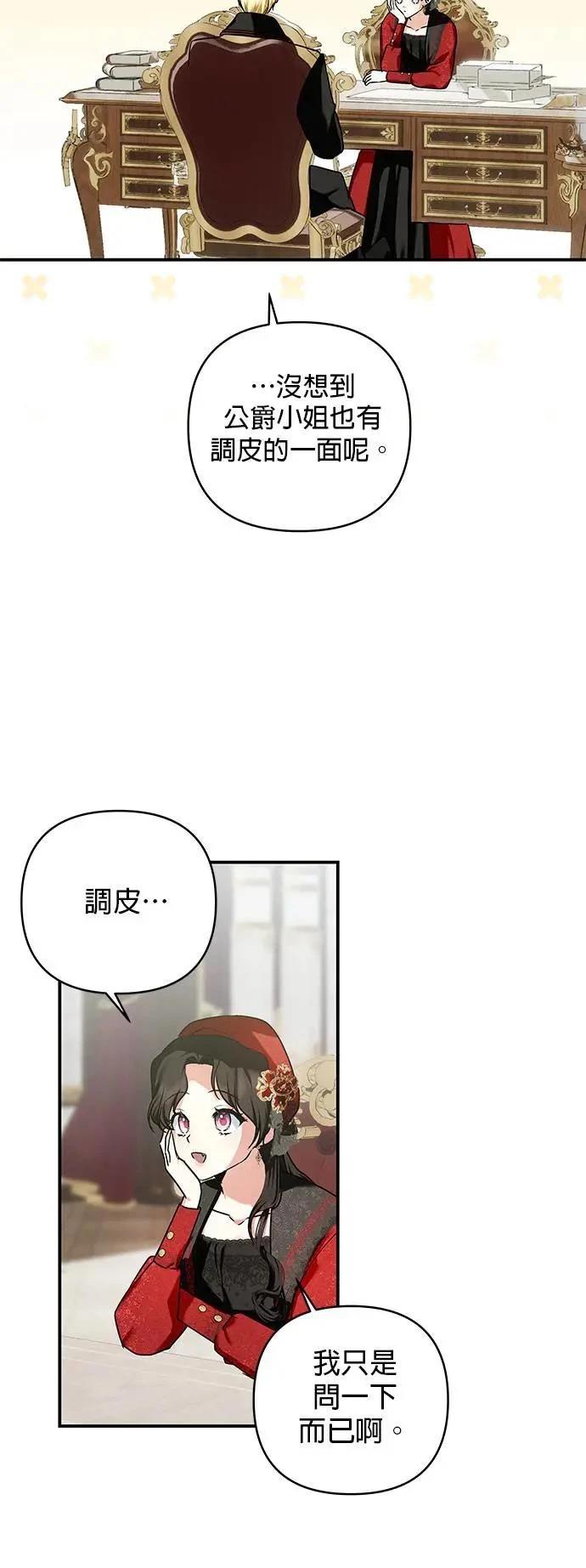 第147话 第41页