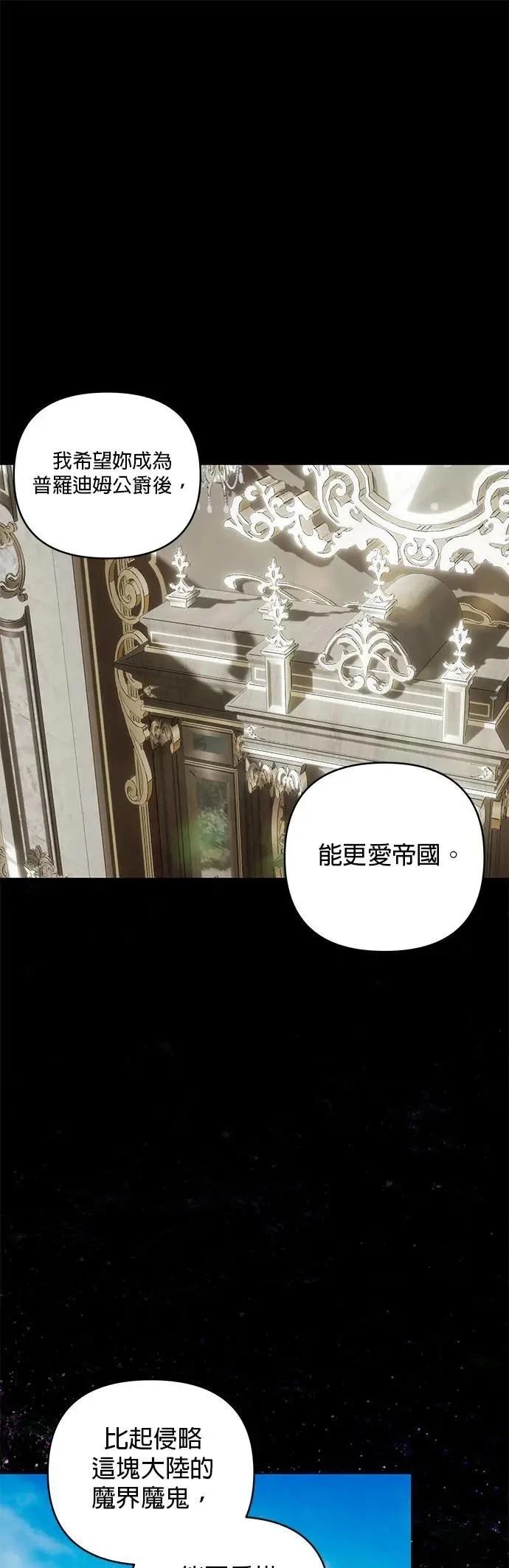 第147话 第49页