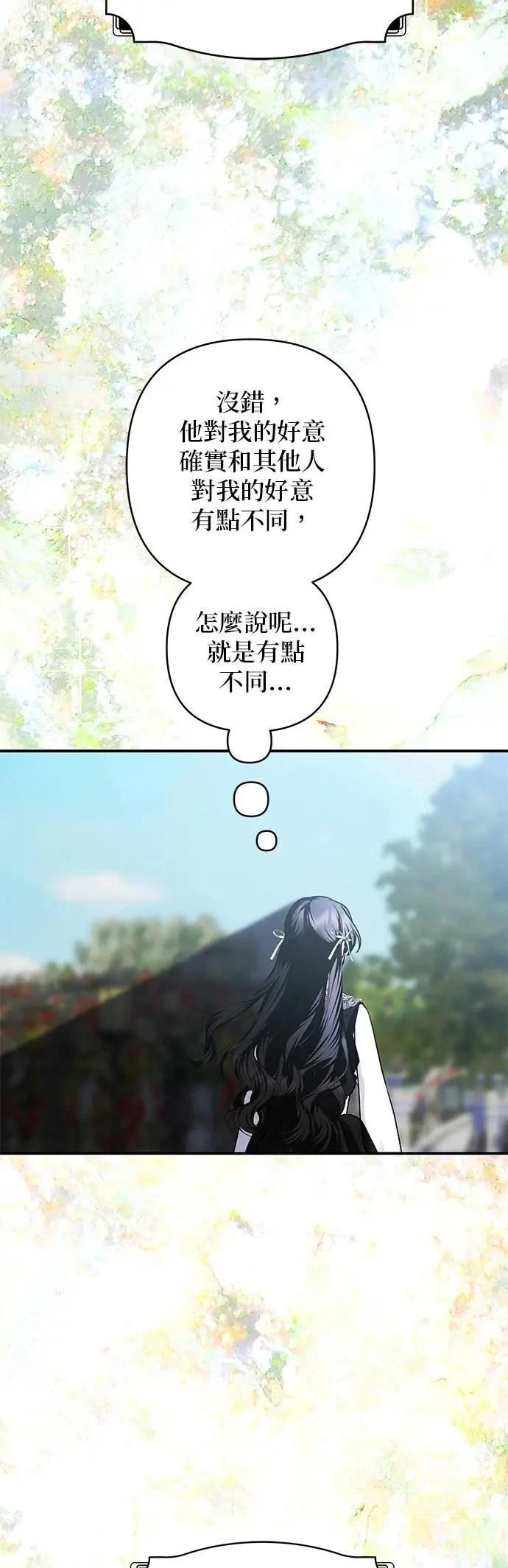 第147话 第27页