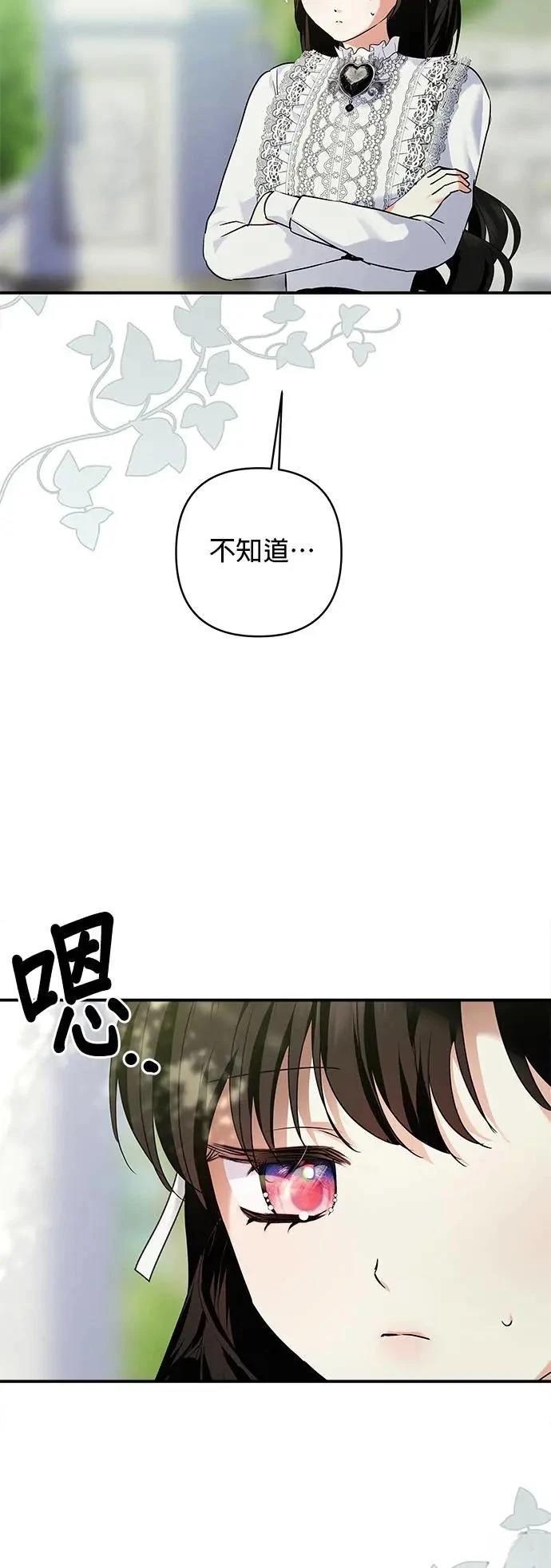 第147话 第22页