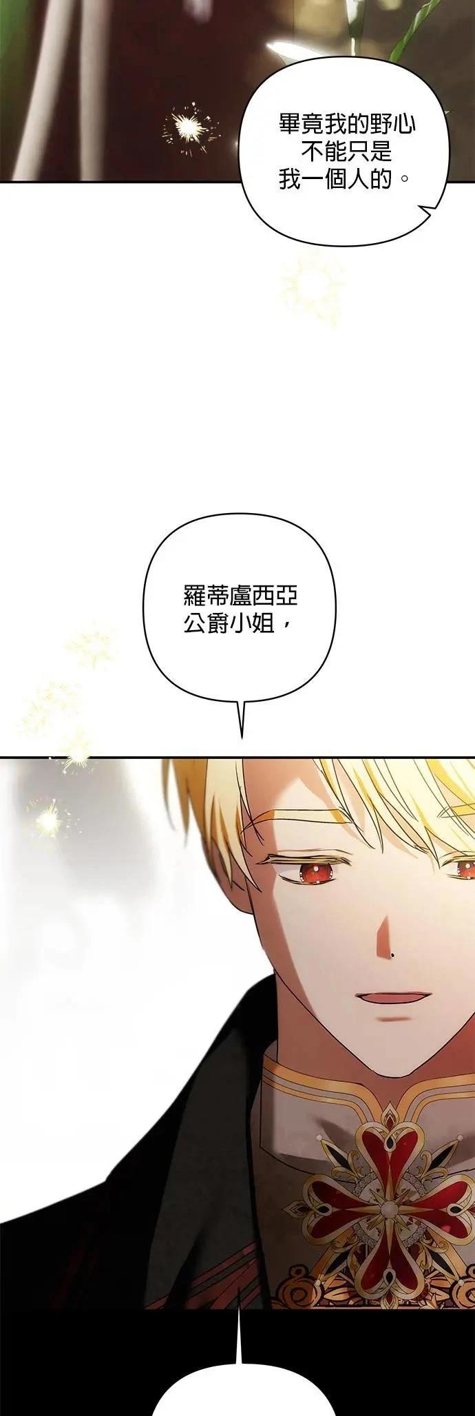 第147话 第46页