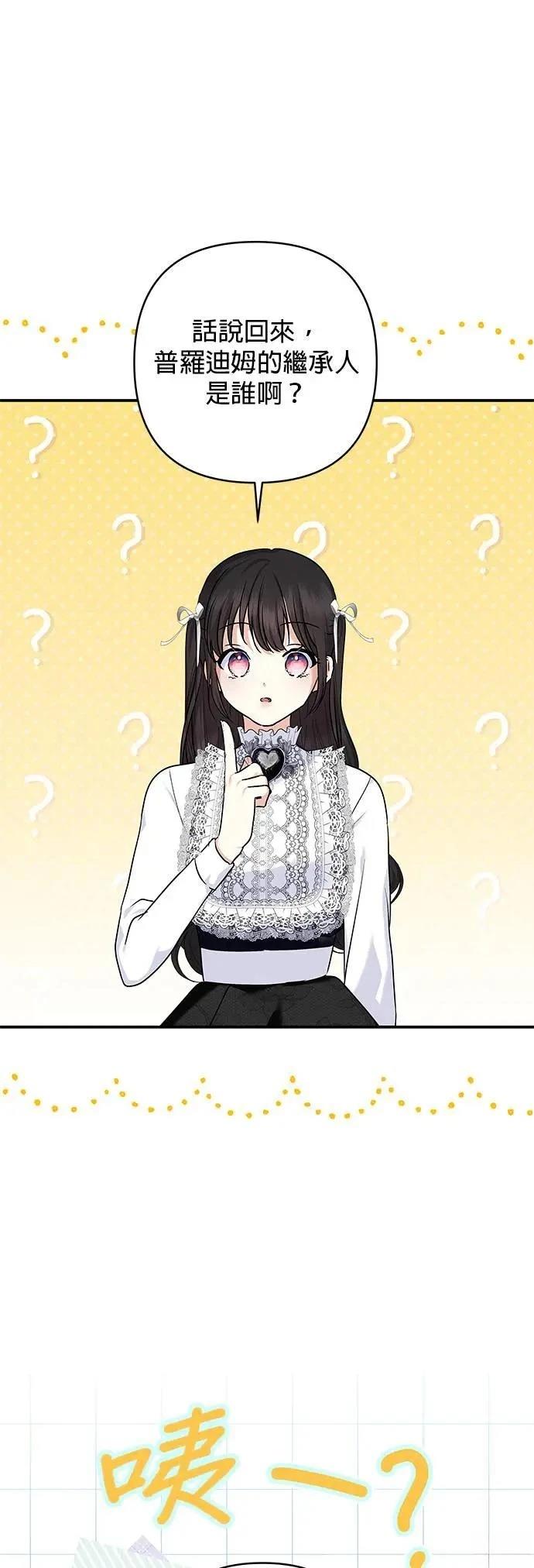 第147话 第17页