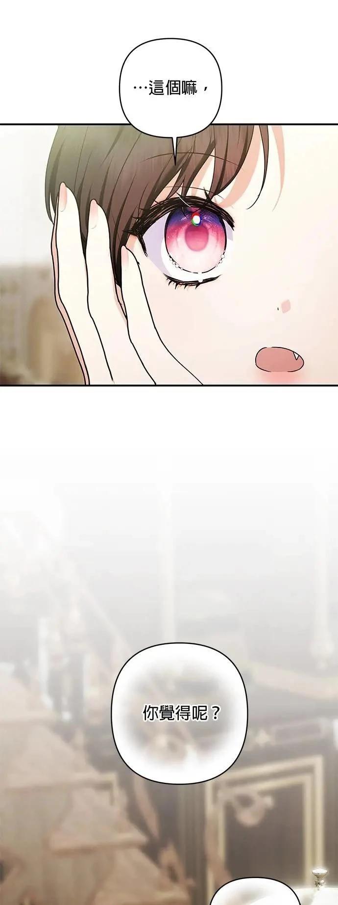 第147话 第39页