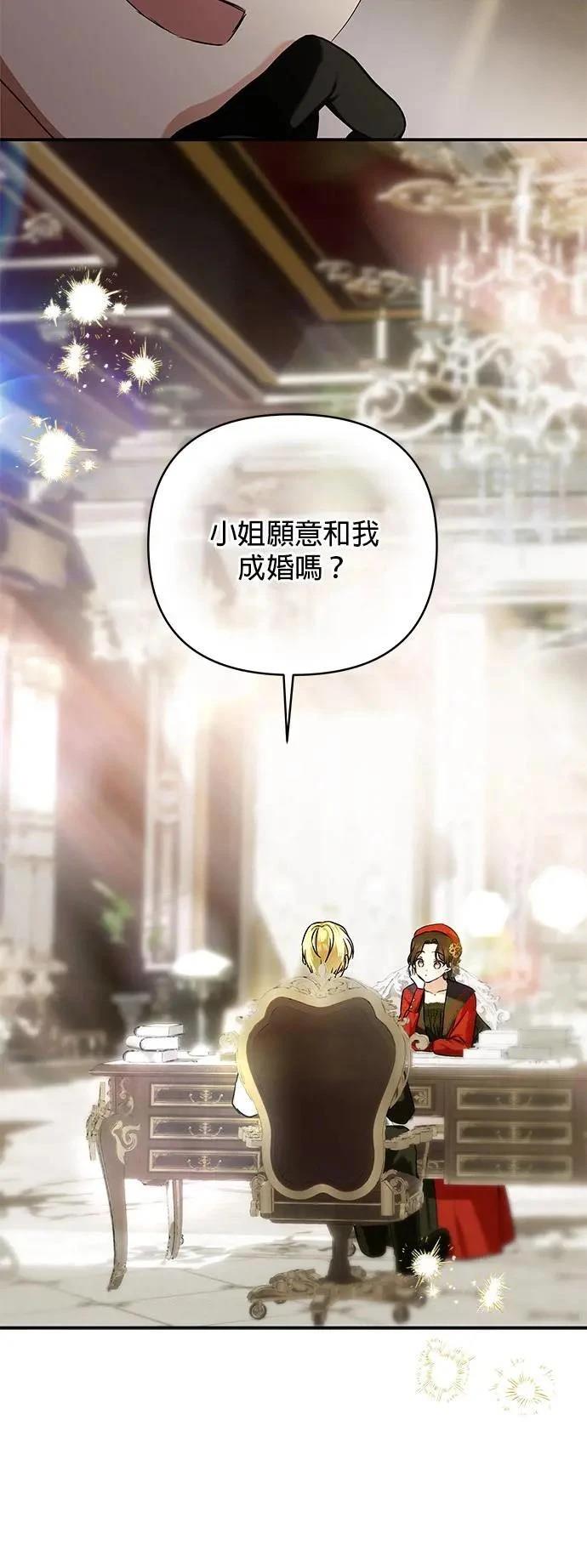 第147话 第43页