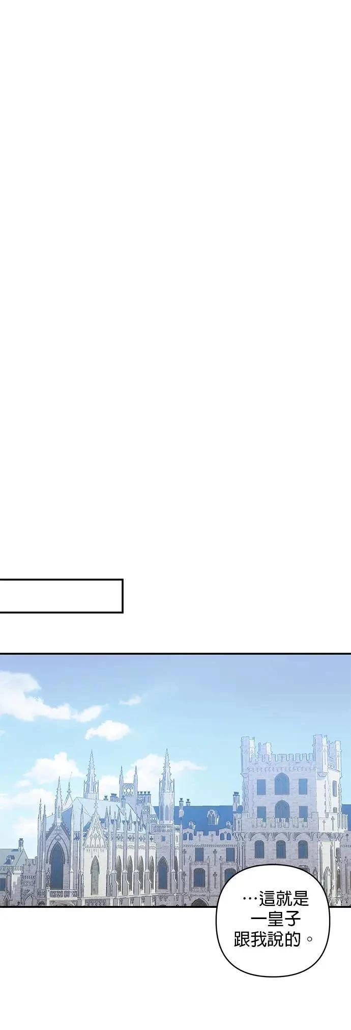第147话 第16页