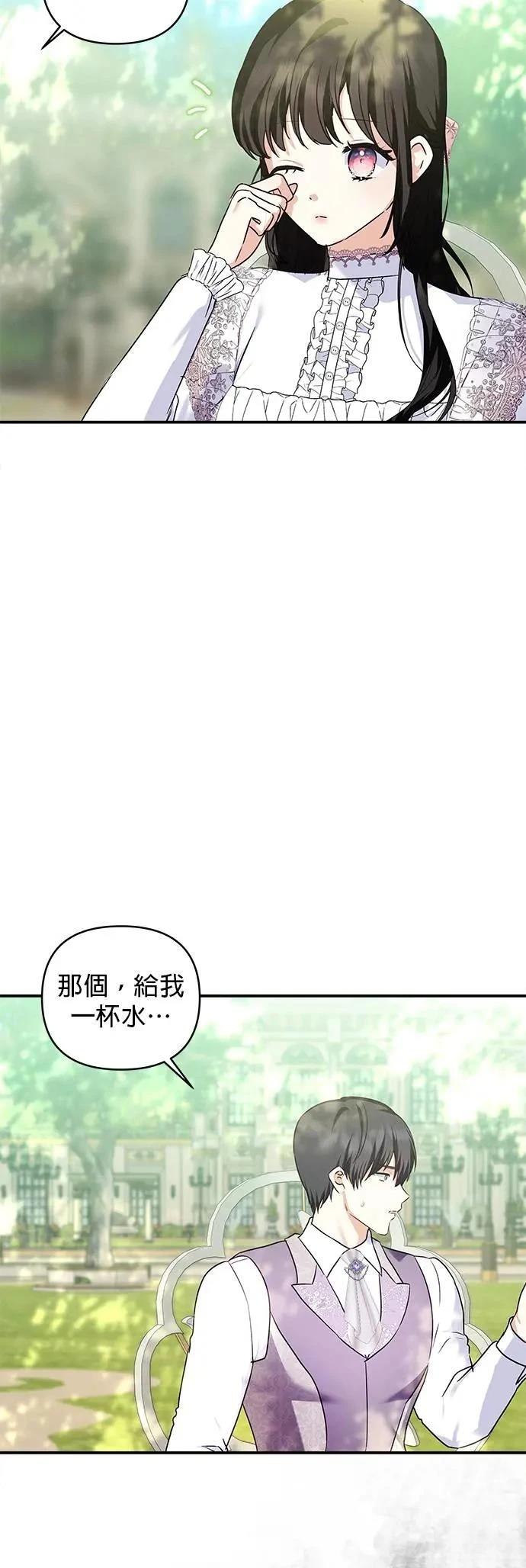第149话 第22页