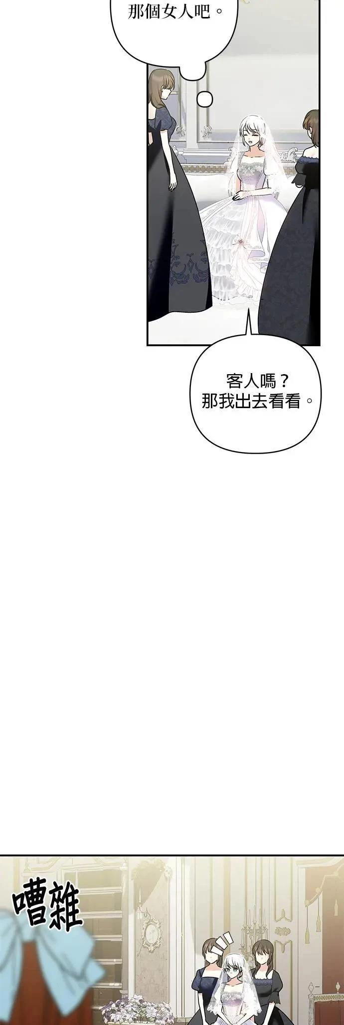 第149话 第32页