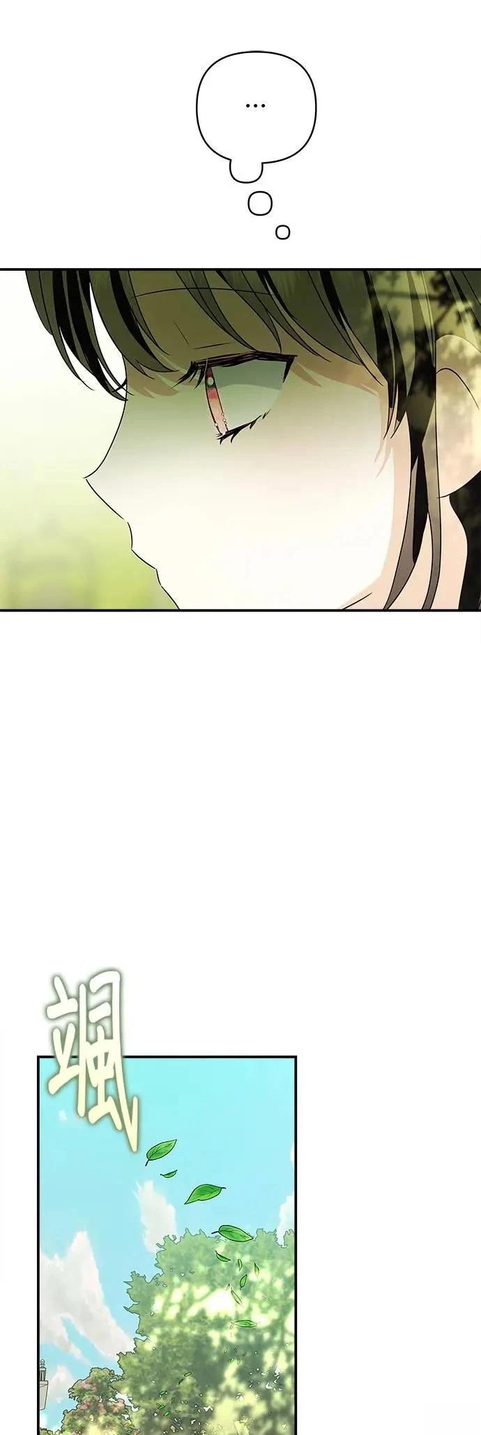 第149话 第20页