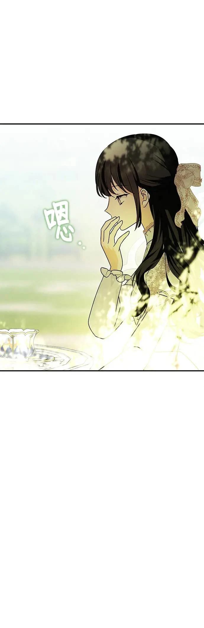 第149话 第19页