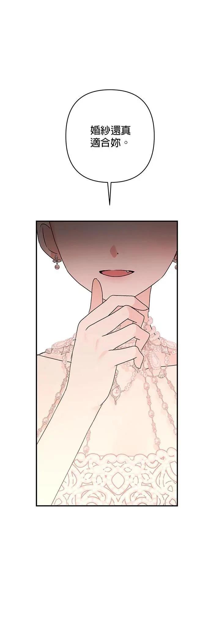 第149话 第34页