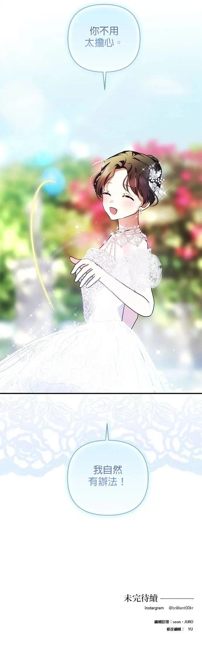 第149话 第46页