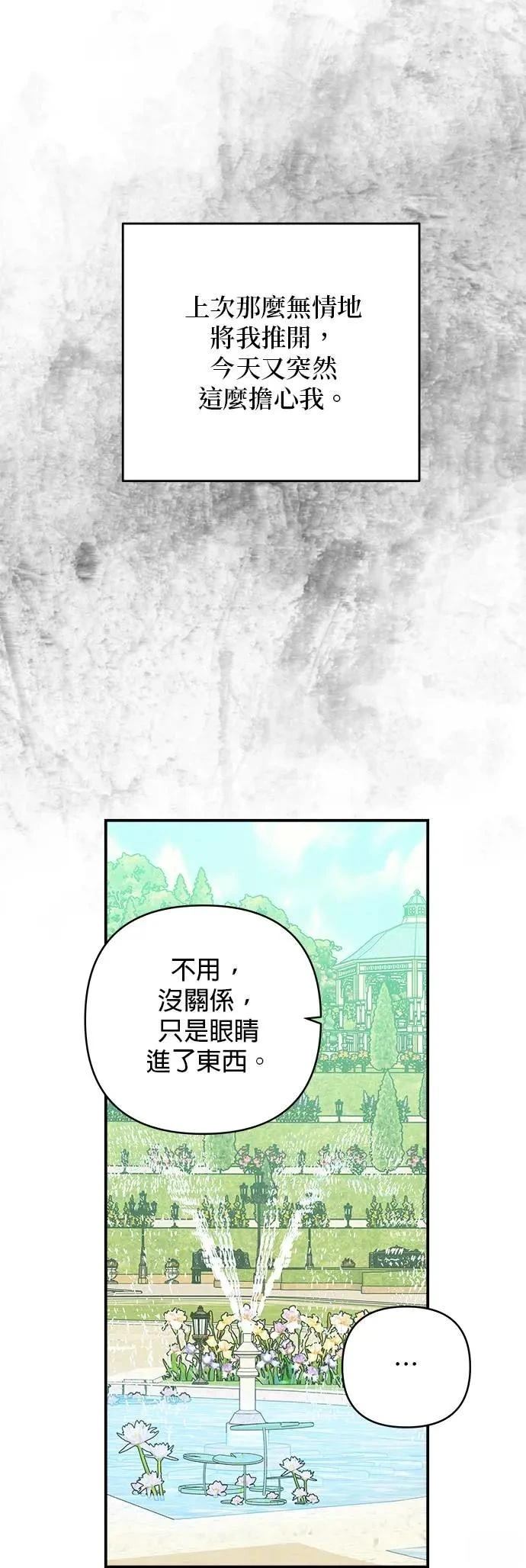 第149话 第23页