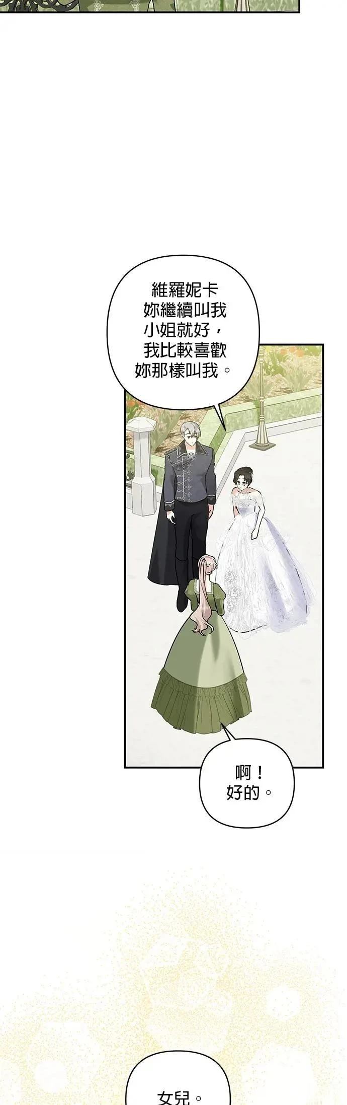 第149话 第41页