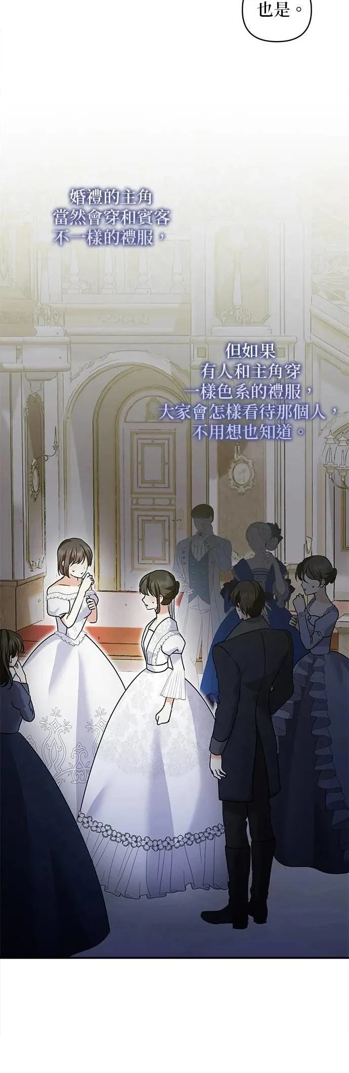 第149话 第18页