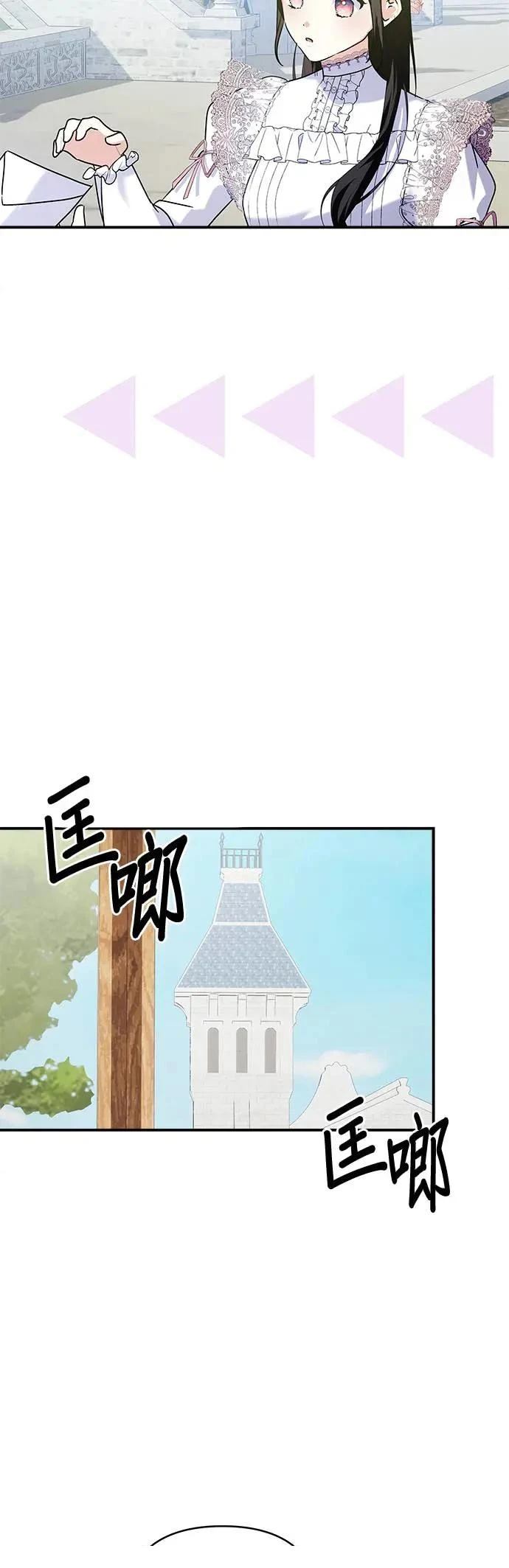 第149话 第4页