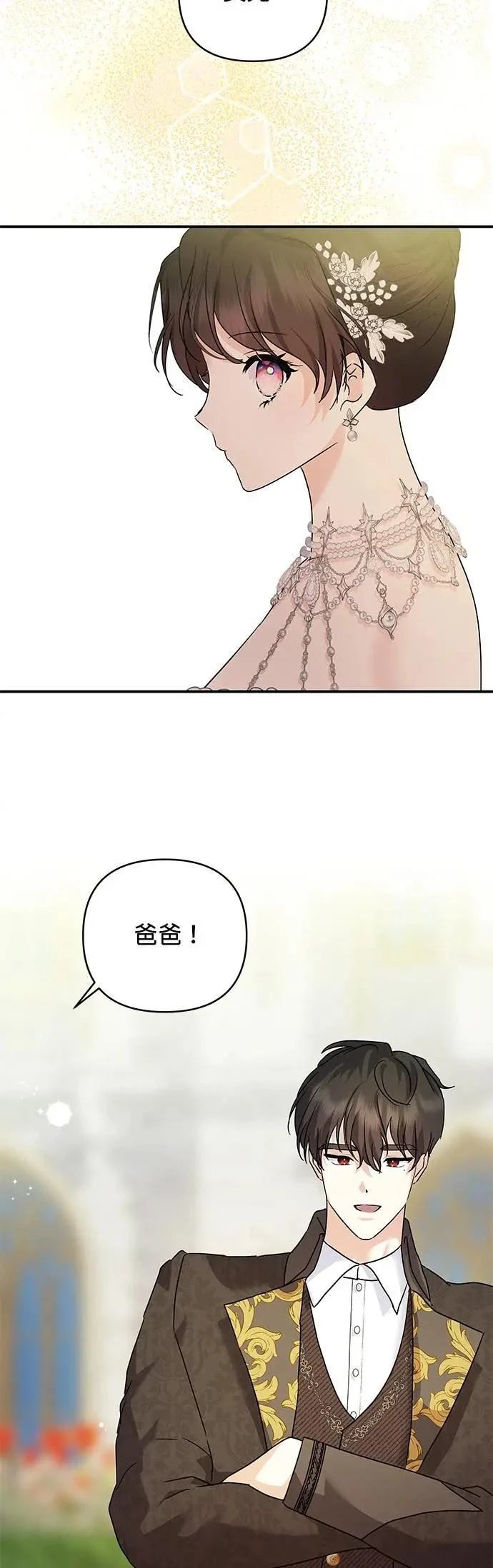 第149话 第42页