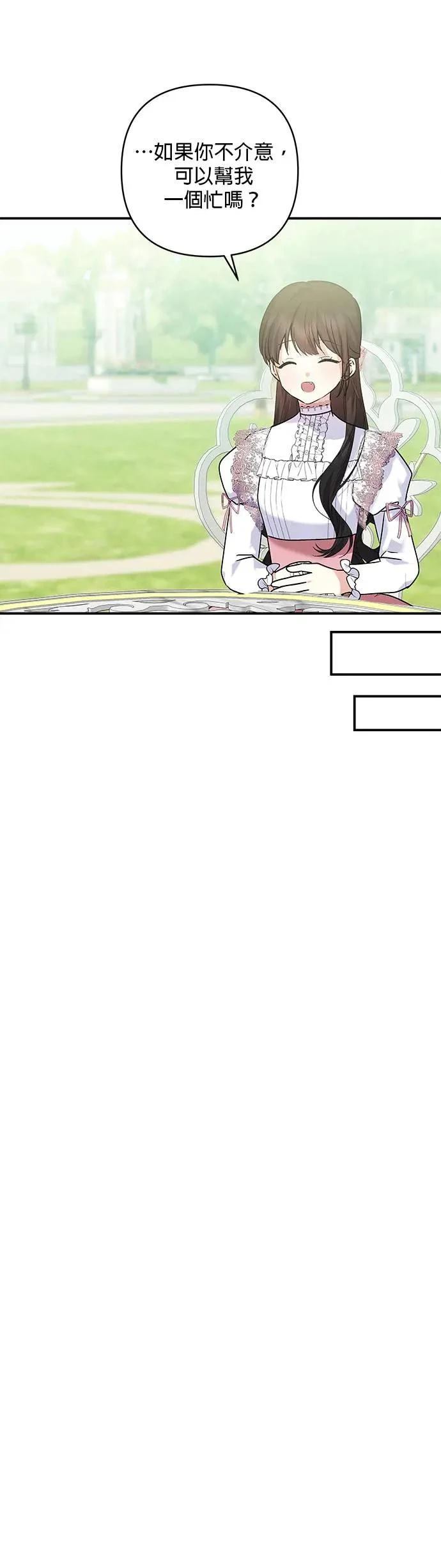 第149话 第25页