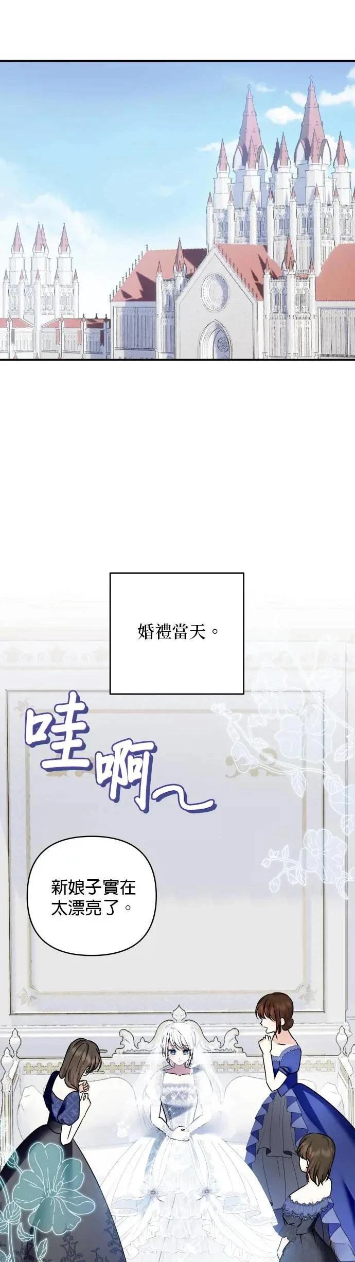 第149话 第26页
