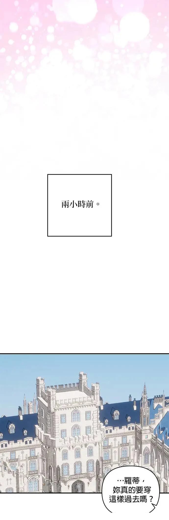 第149话 第38页
