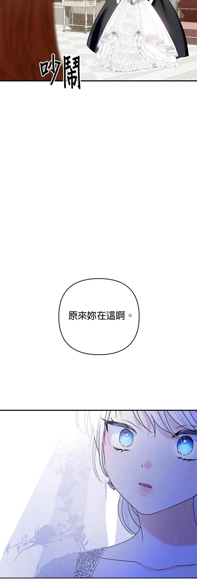 第149话 第33页