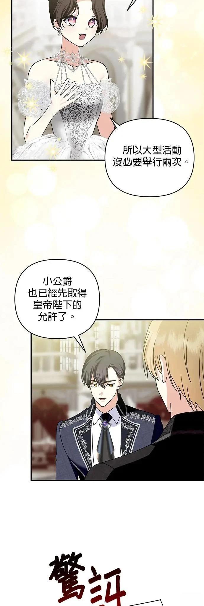 第150话 第13页