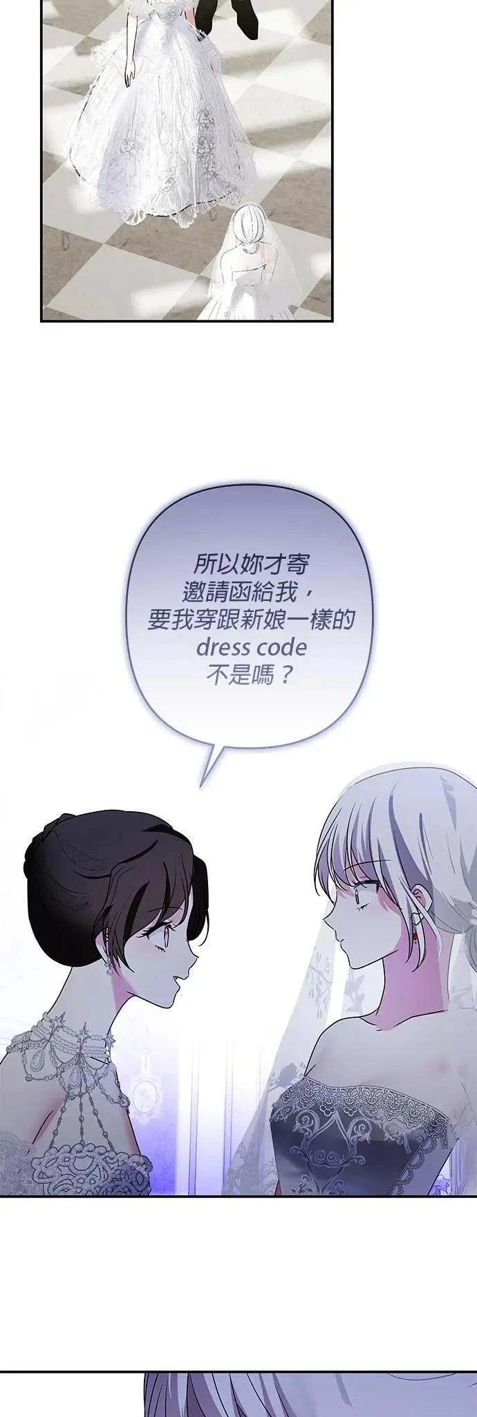 第150话 第15页