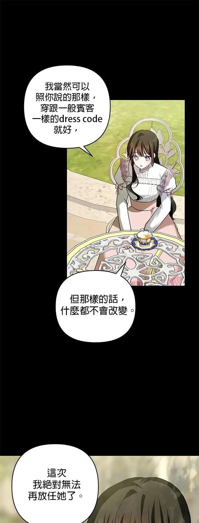 第150话 第18页