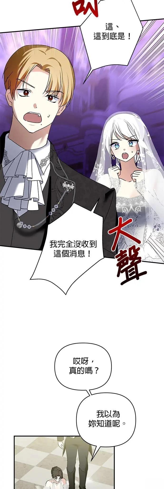 第150话 第14页