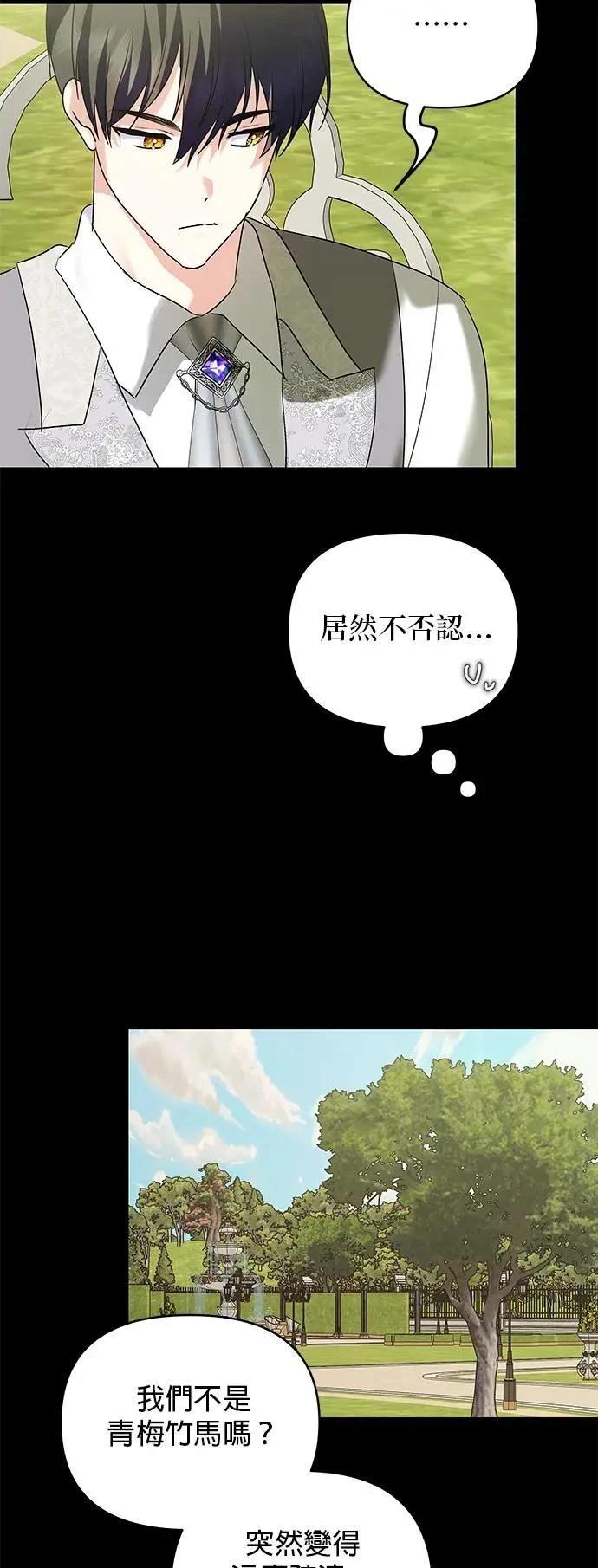 第150话 第21页