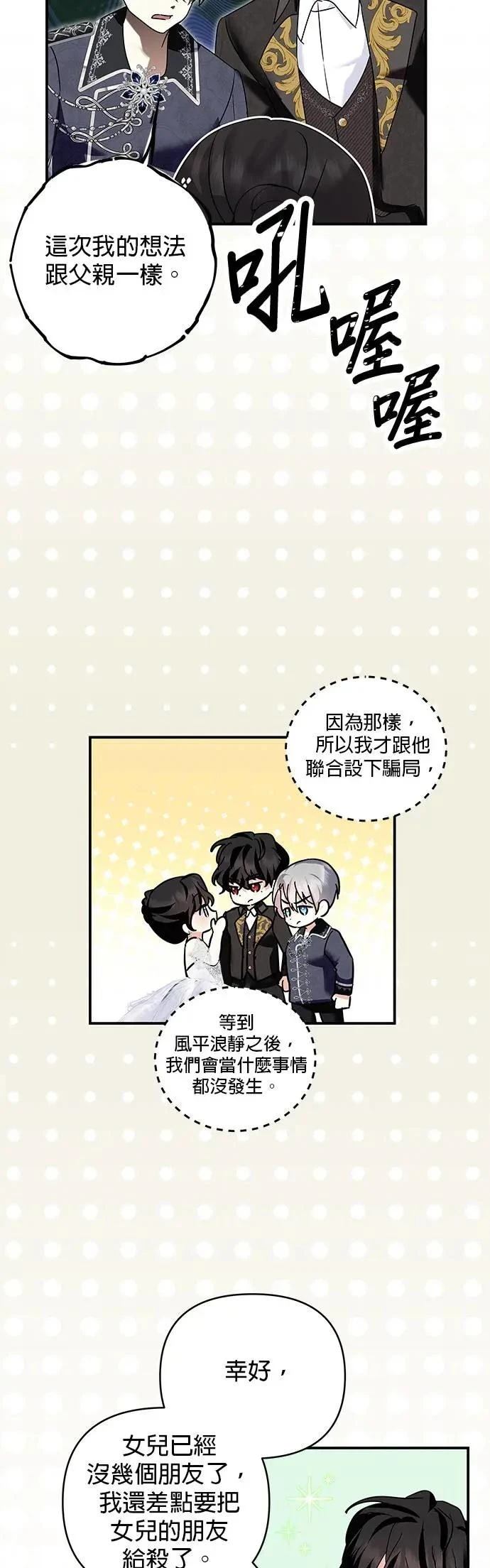 第150话 第35页