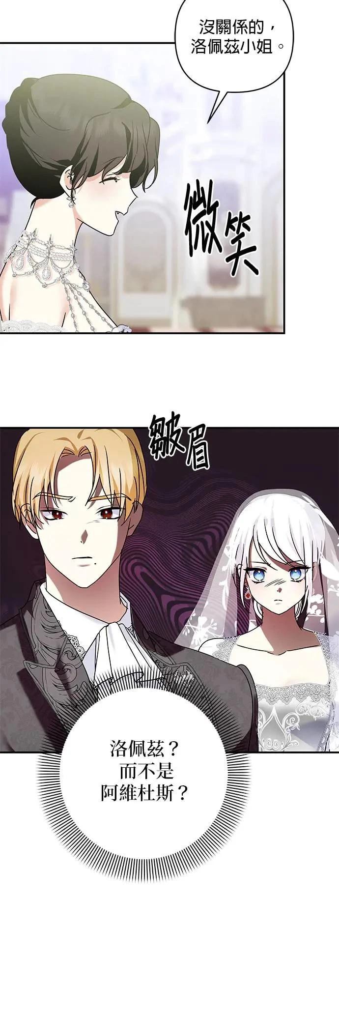 第150话 第5页