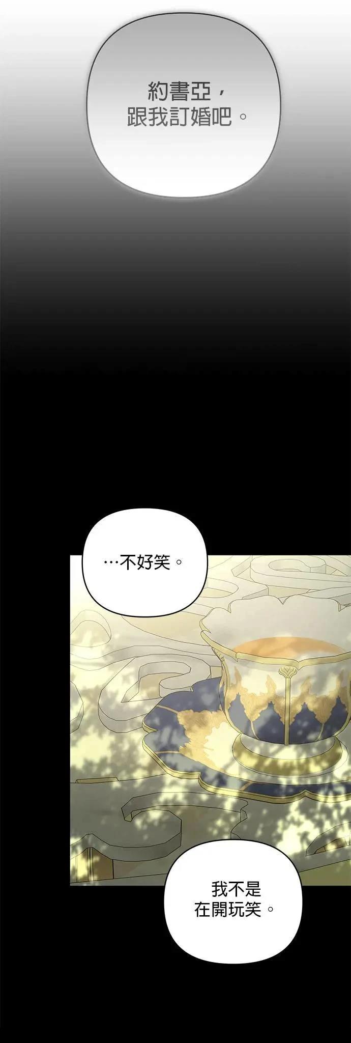 第150话 第17页