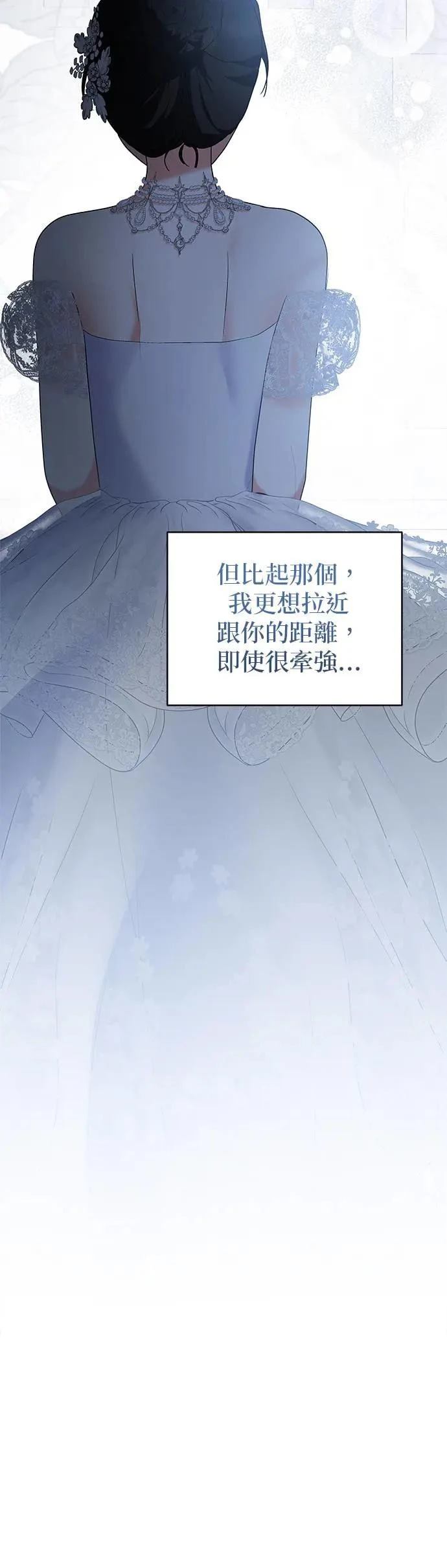 第150话 第33页