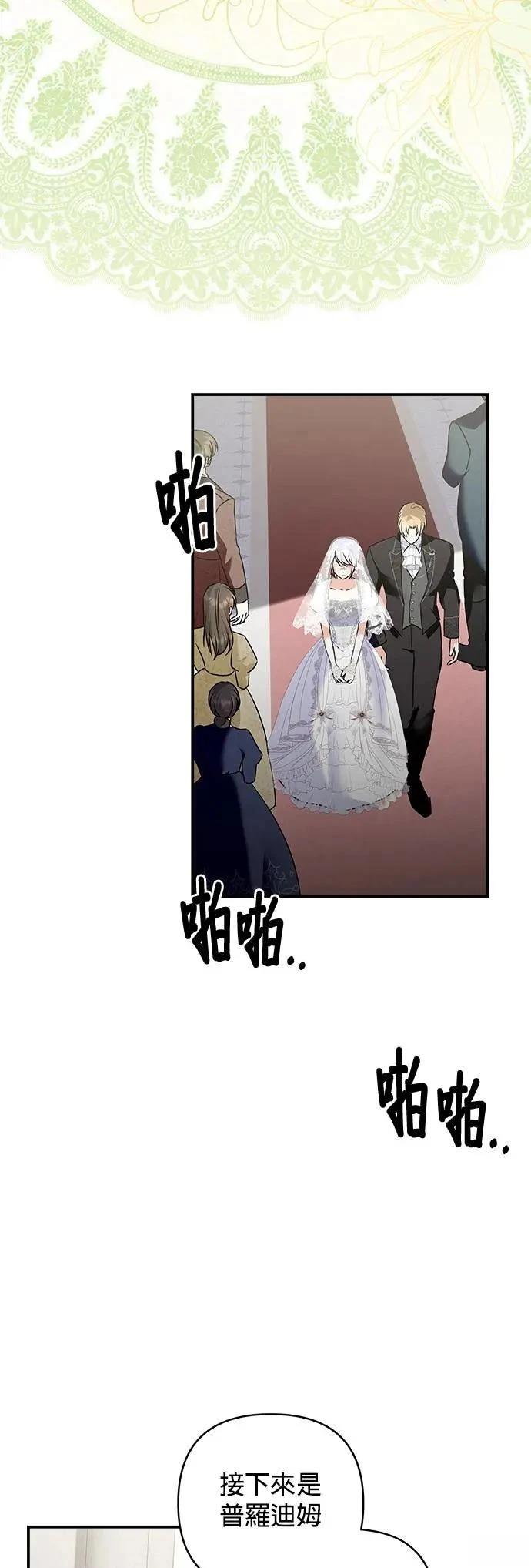 第150话 第28页
