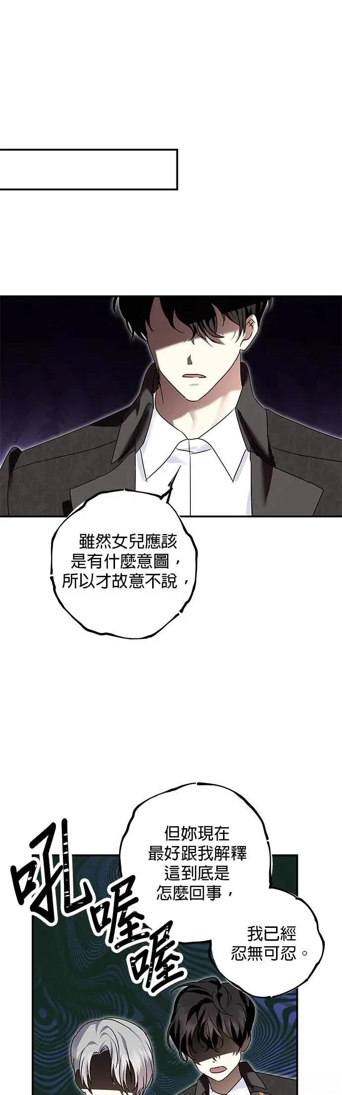 第150话 第34页