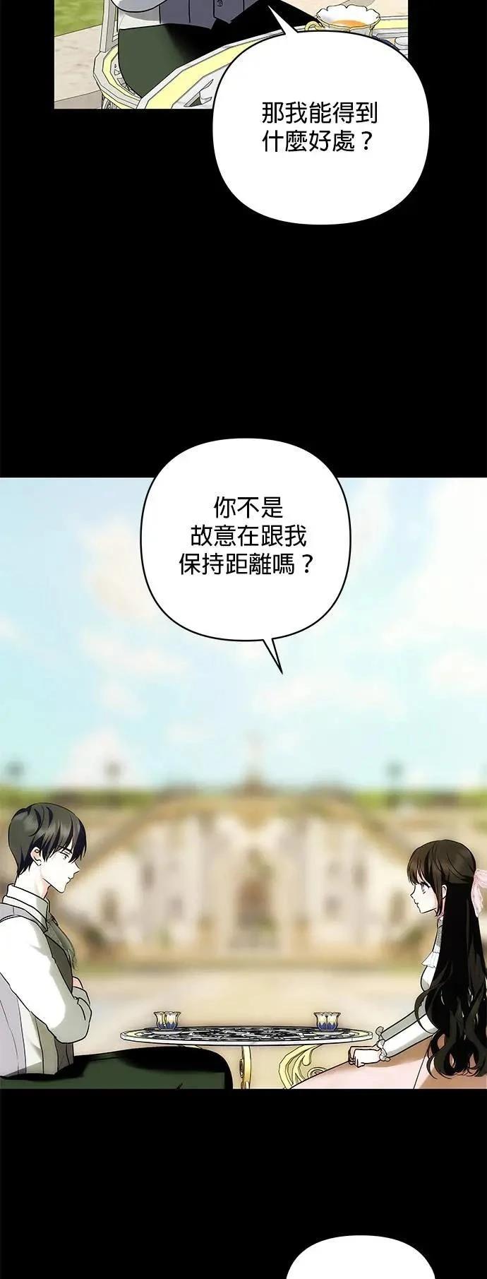 第150话 第20页