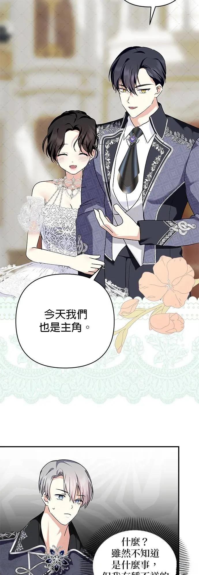 第150话 第9页