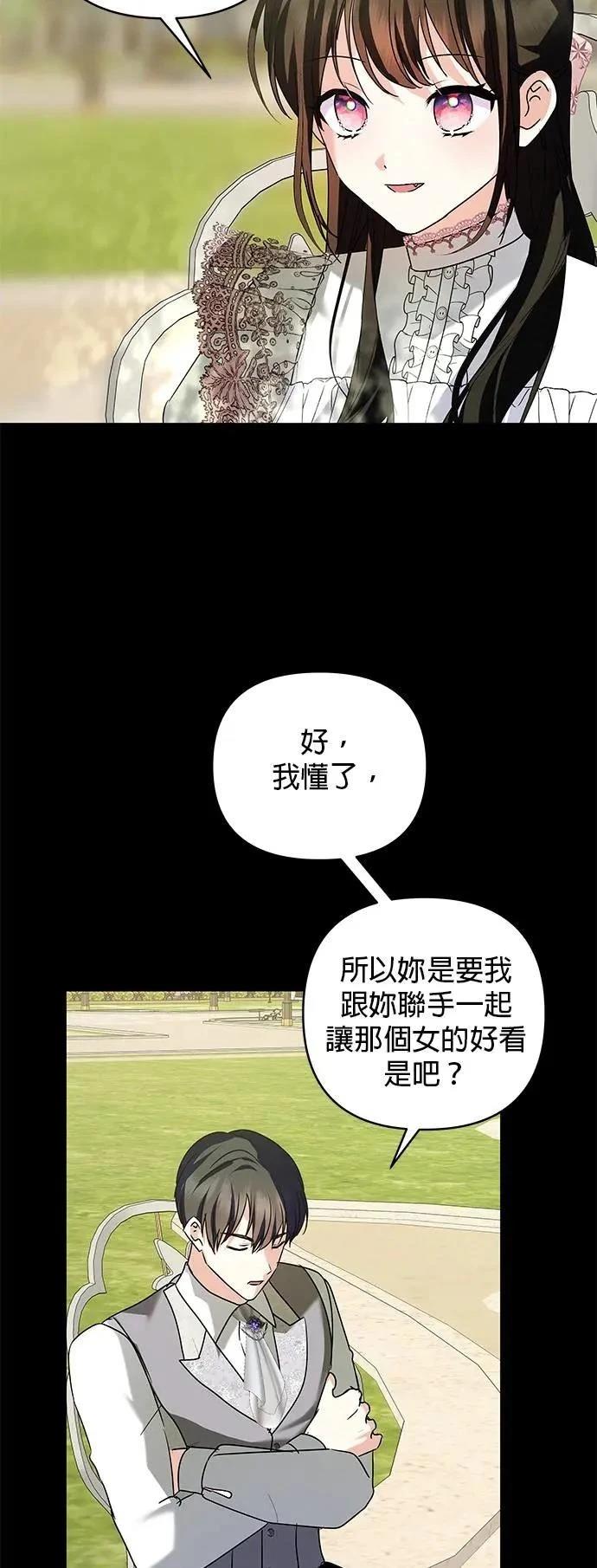 第150话 第19页