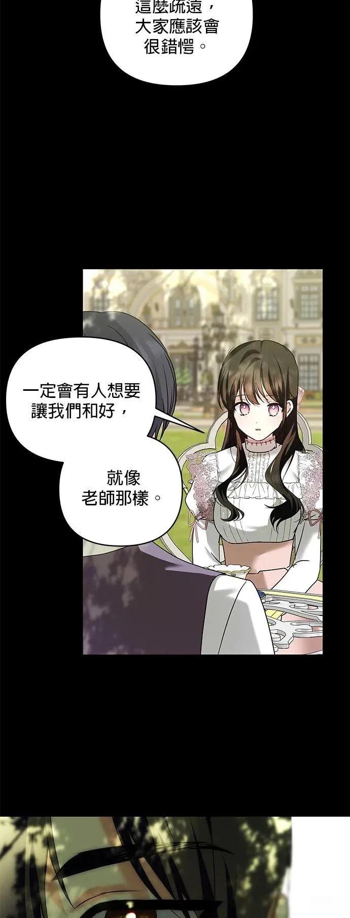 第150话 第22页