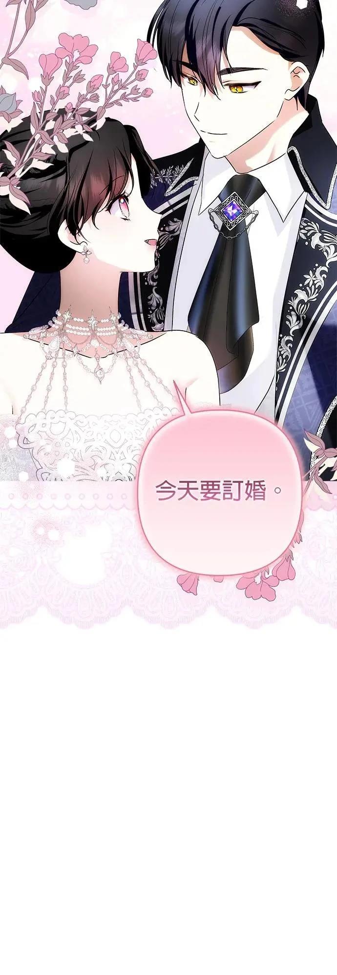 第150话 第11页