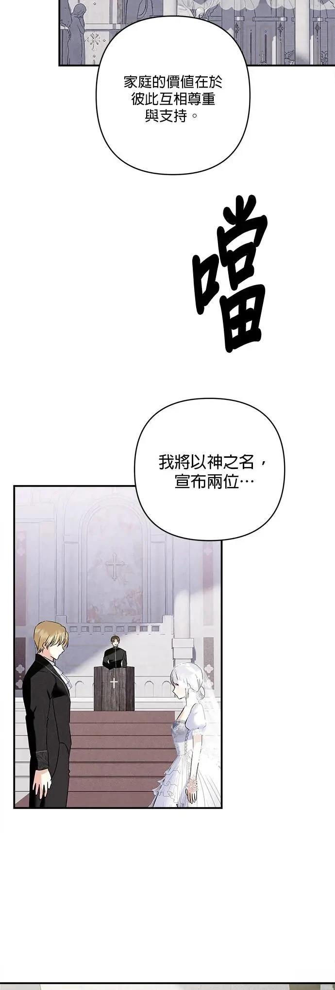 第150话 第25页