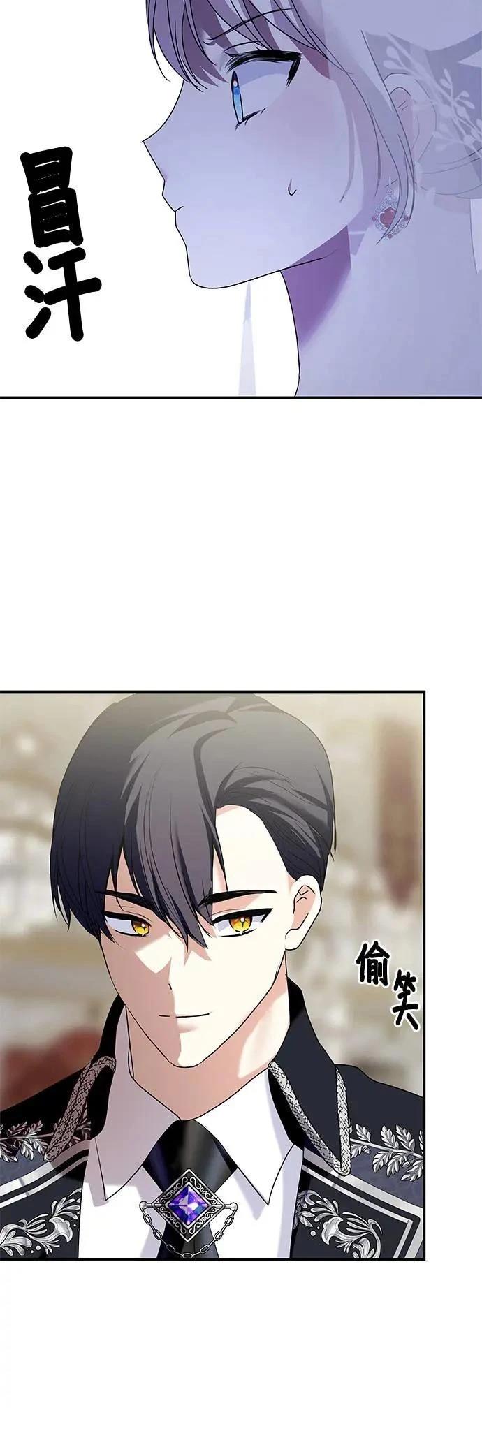 第150话 第16页