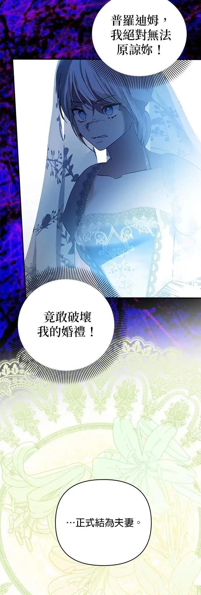 第150话 第27页