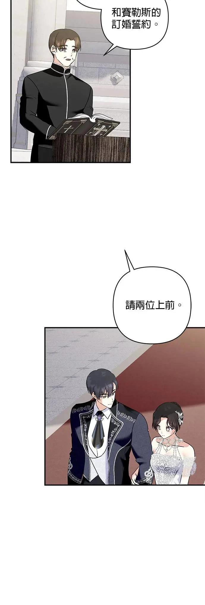 第150话 第29页