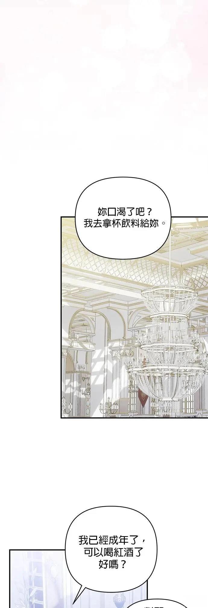 第151话 第7页
