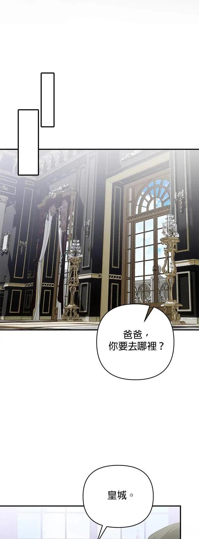 第151话 第36页