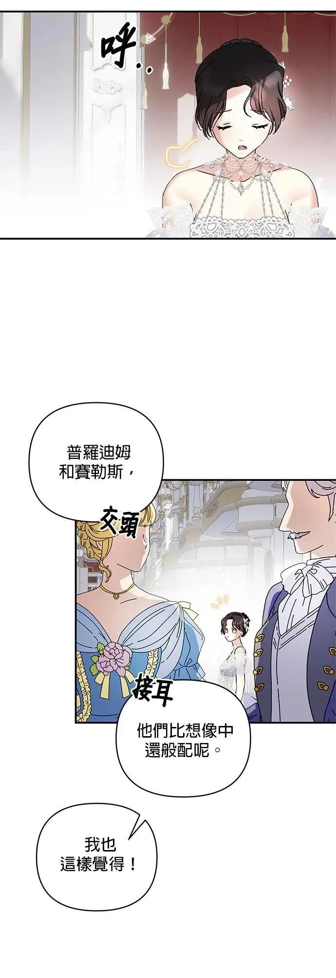 第151话 第9页